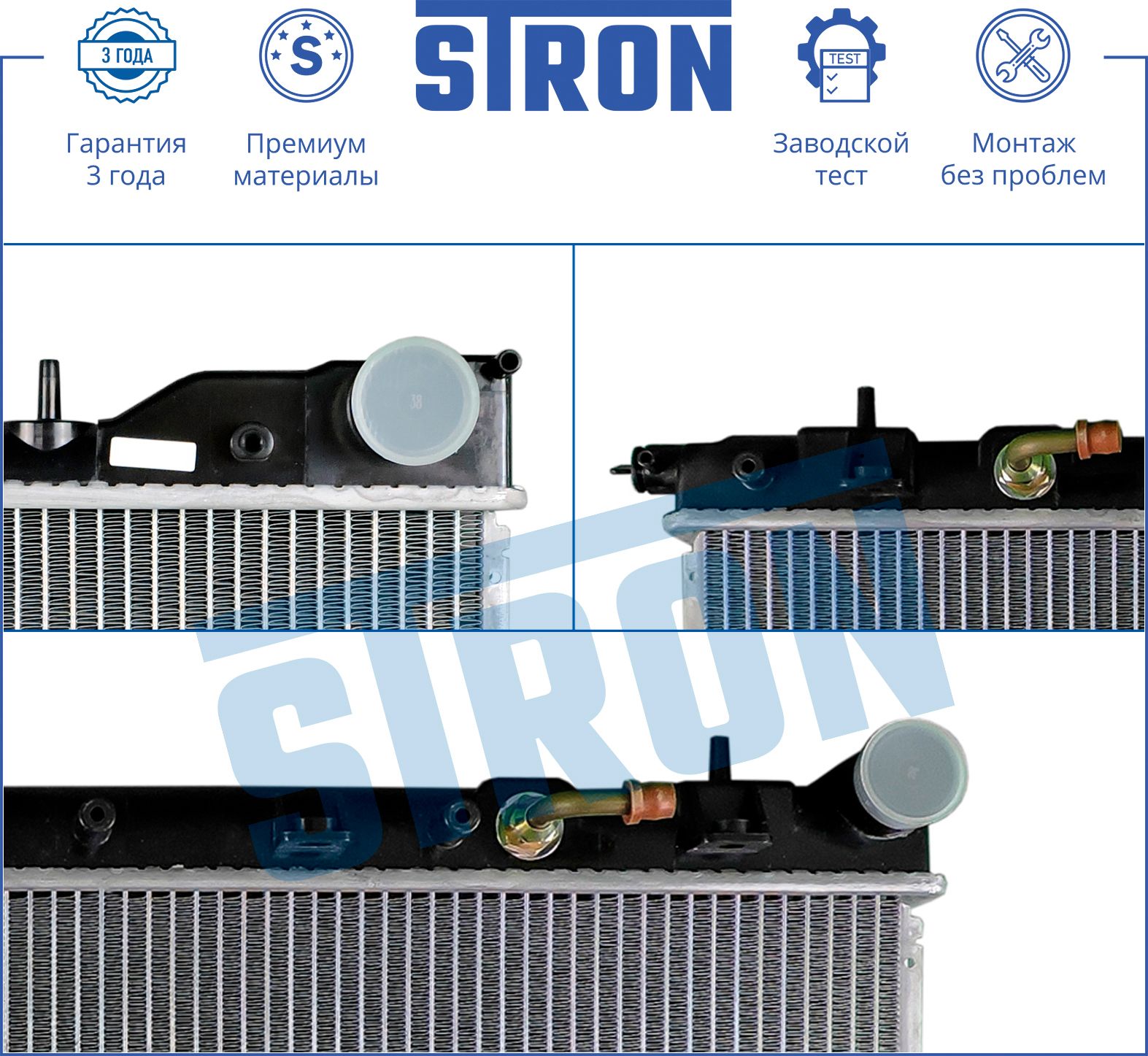 Радиатор системы охлаждения ДВСSubaru Forester II 2.0-2.5i 02-08 STR0306 Stron
