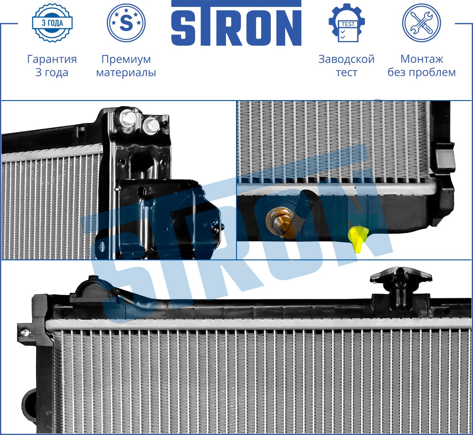 Радиатор системы охлаждения ДВСToyota Land Cruiser (J200) 07-21 STR0380 Stron