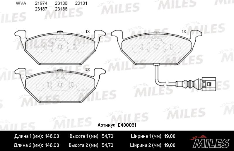 Колодки miles low metallic