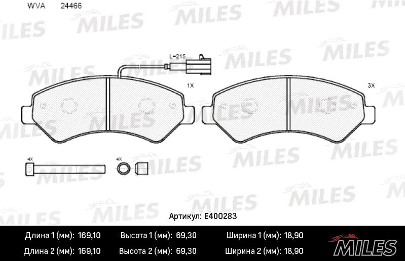 Колодки miles low metallic