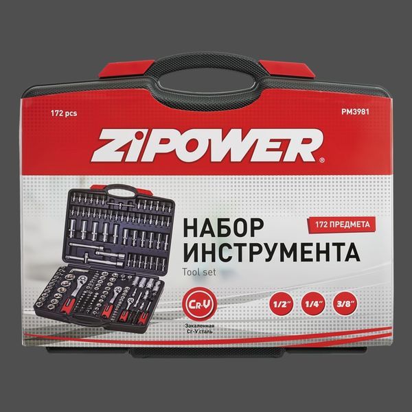 Набор инструментов 172 предмета pm3981 Zipower