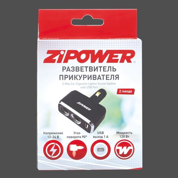 Разветвитель прикуривателя, 2 гнезда, USB-выход, 120Вт, LED-подсветка, 90° pm6645 Zipower