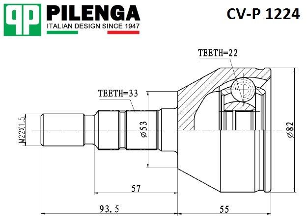 ШРУС передний внешний левый, правый ASTRA H cvp1224 Pilenga