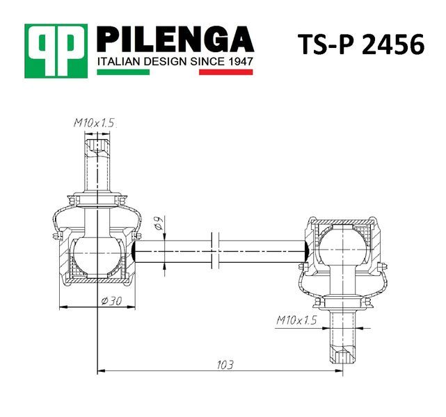 Тяга/стойка стабилизатора tsp2456 Pilenga