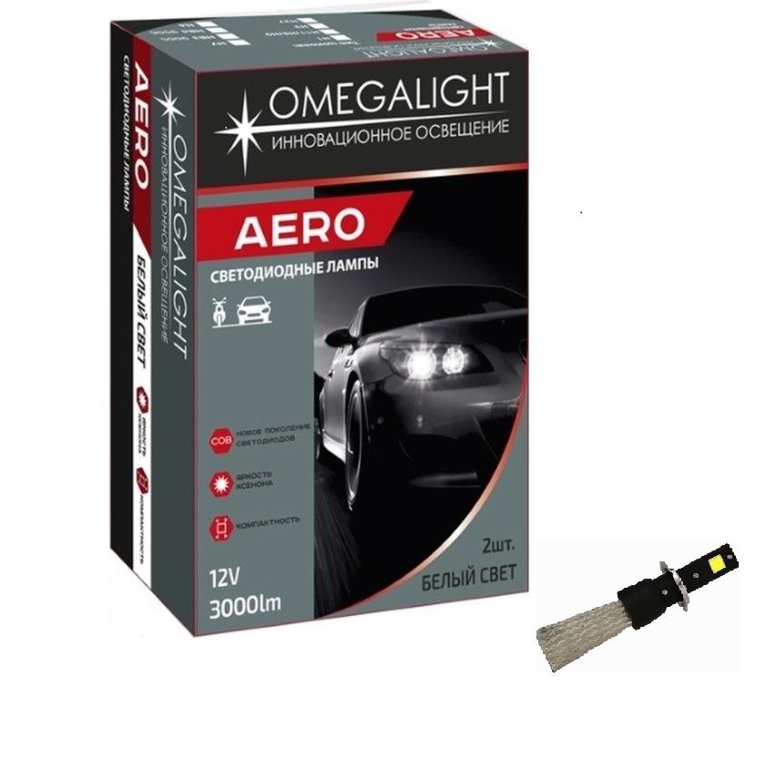 Лампа светодиодная 12V H4 P43t-38 3000Lm (2шт.) Aero OMEGALIGHT olledh4aero OmegaLight