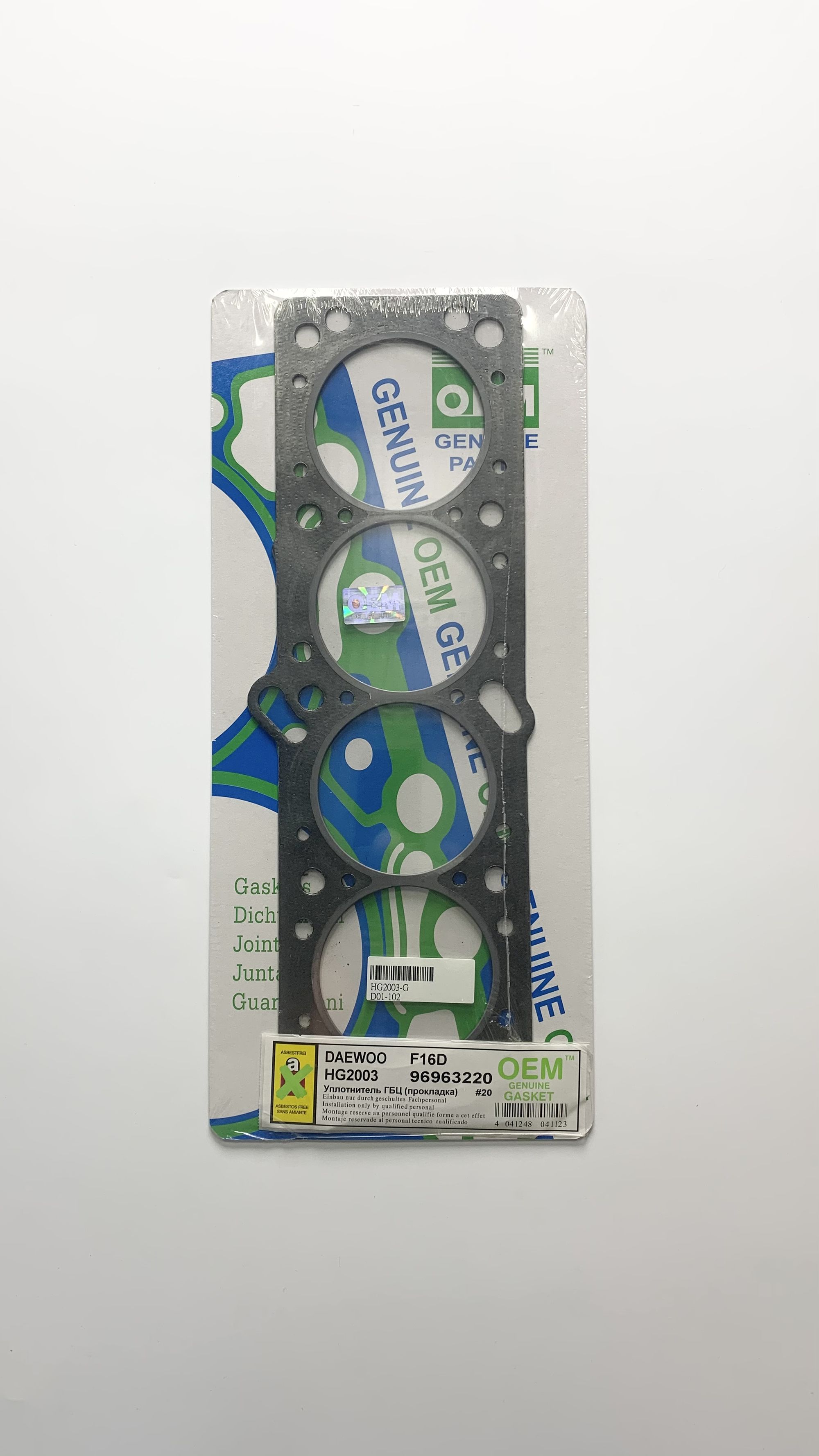 Прокладка ГБЦ (HG2003) (G - Графит) 96963220g OEM Genuine Gasket