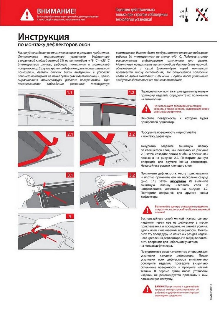 Дефлекторы окон, AutoFlex, для Hyundai Solaris SD 2011-2017, литьевой ПММА, 4 шт. 823301 AutoFlex