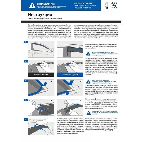 Дефлекторы окон, AutoFlex, для Lada Kalina SD,HB 2004-2018/Granta HB , литьевой поликарбонат, 4 шт. 860103 AutoFlex