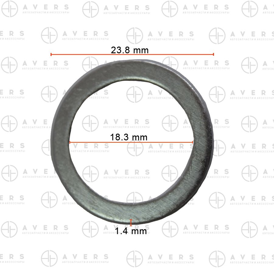 Уплотнительное кольц AVERS 1056020700