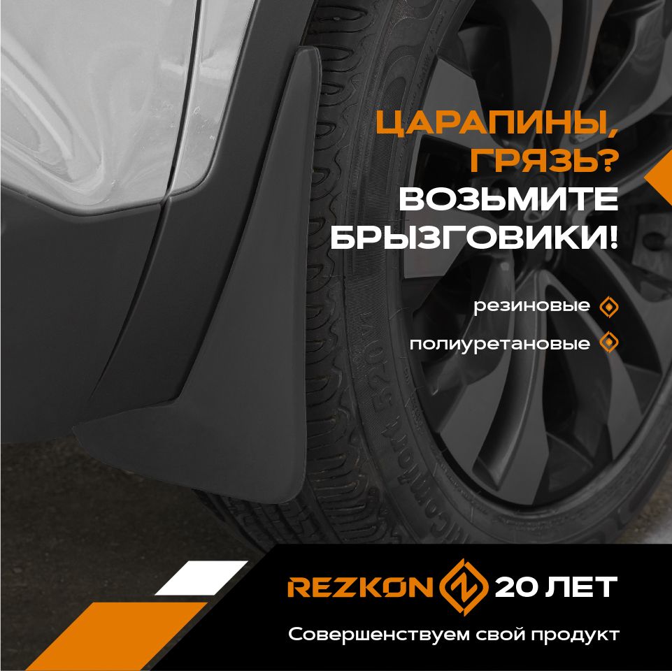 Коврик багажника полиэтилен черный Hyundai Solaris седан RB 20102017 Rezkon 5020050100; 5020050100 Rezkon