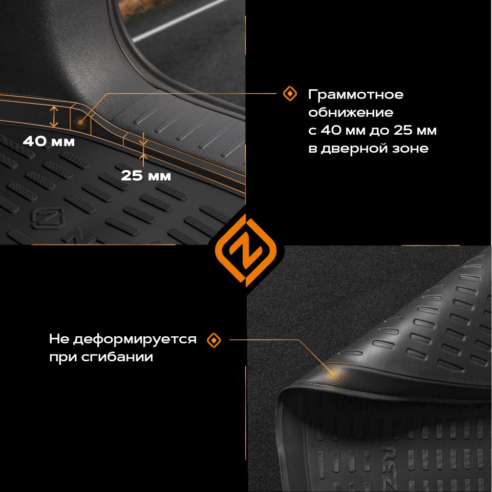 Коврик в багажник полиуретановый (черный) для Datsun MI-DO (15-22) (Ser.B) 5525040200 Rezkon