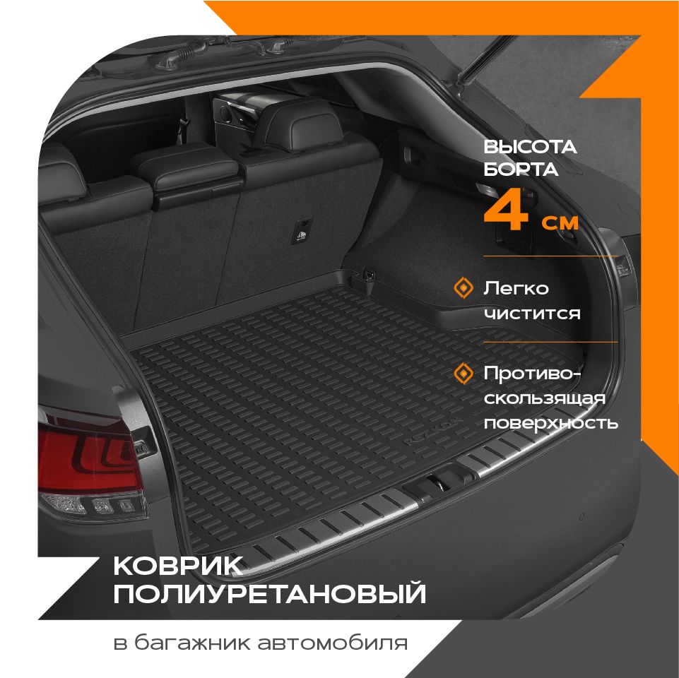 Коврик в багажник полиуретановый (черный) для Volkswagen Polo lb (20-Н.В.) без карманов  (Ser.B) 5535020250 Rezkon