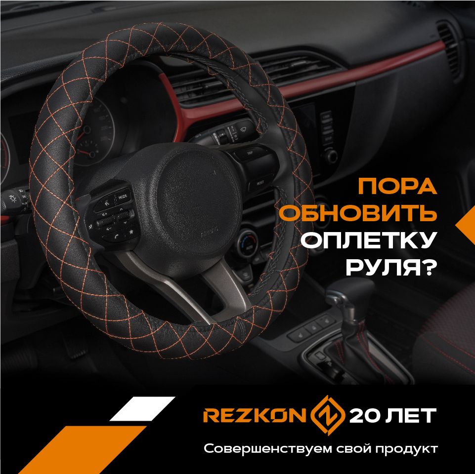 Брызговики задние  Toyota Camry 2018- резиновые 6034010460 Rezkon