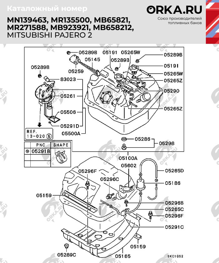 Топливный бак Mitsubishi Pajero 2 / Hyundai Galloper (пластиковый - не ржавеет) серия NB O0000023 Orka