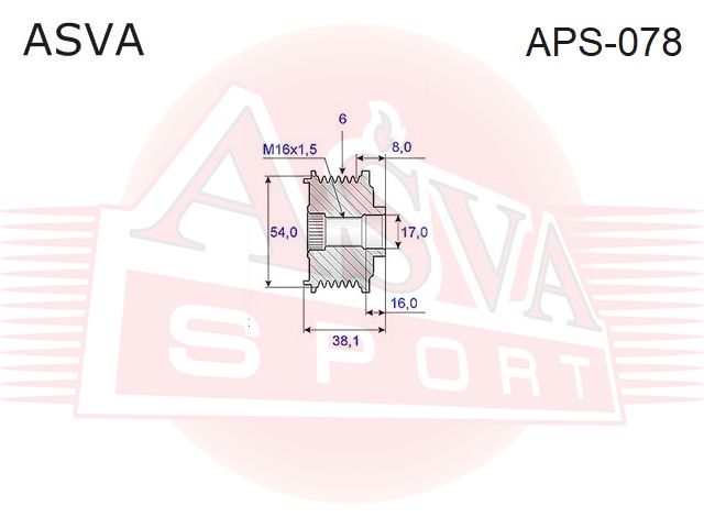 ШКИВ ОБГОННЫЙ ГЕНЕРАТОРА APS078 Asva