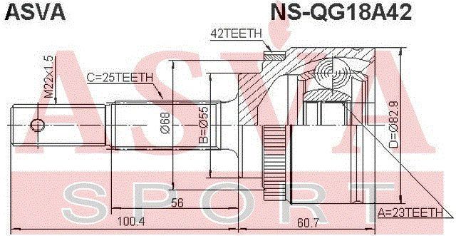 Шарнирный комплект NSQG18A42 Asva