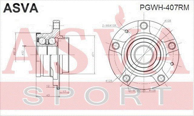 Ступица колеса PGWH407RM Asva