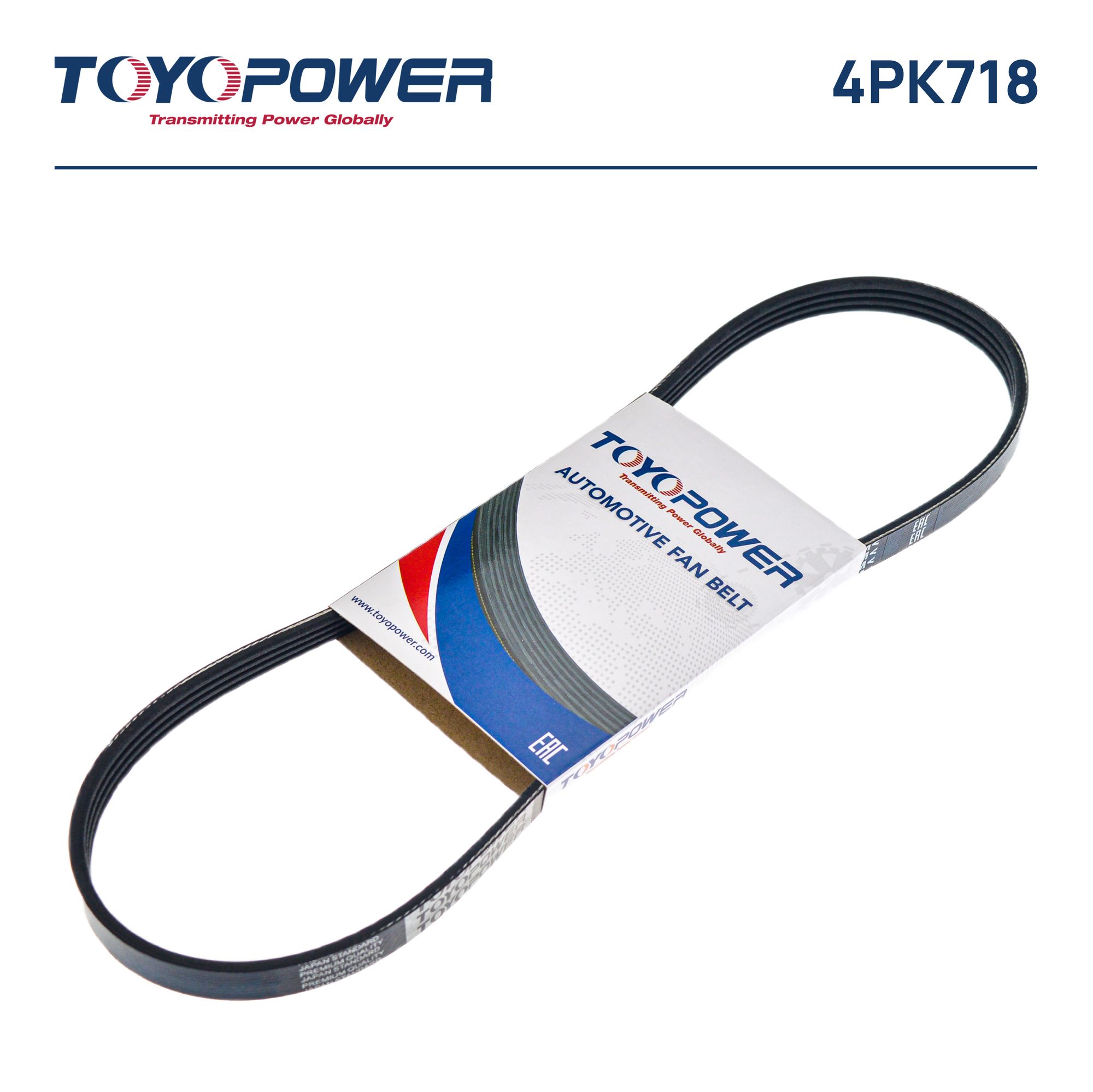 Ремень TOYOPOWER 4PK718