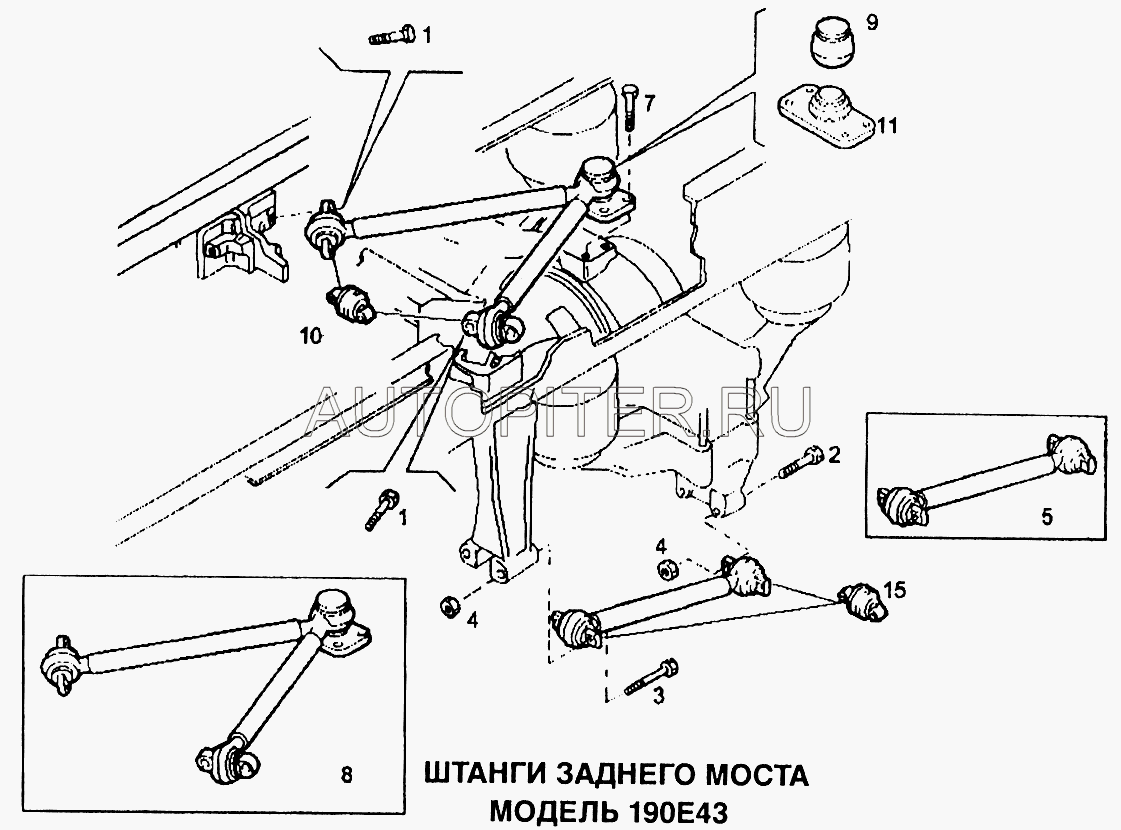 Штанга реактивная заднего моста 41035951 Iveco