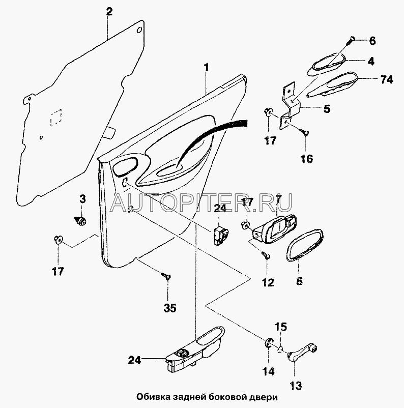 Окантовка ручки двери 96238359 General Motors