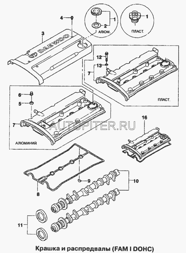 Крышка распредвала 96376396 General Motors