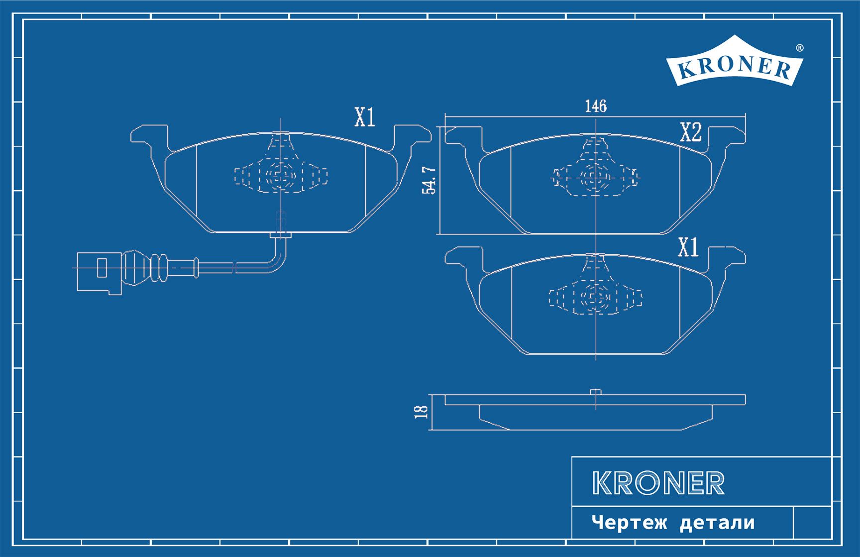 ТОРМОЗНЫЕ КОЛОДКИ, ДИСКОВЫЕ, ПЕРЕДНИЕ, AUDI A2 (8Z0) 02/00-08/05 / AUDI A3 (8L1) 09/96- k003054 Kroner