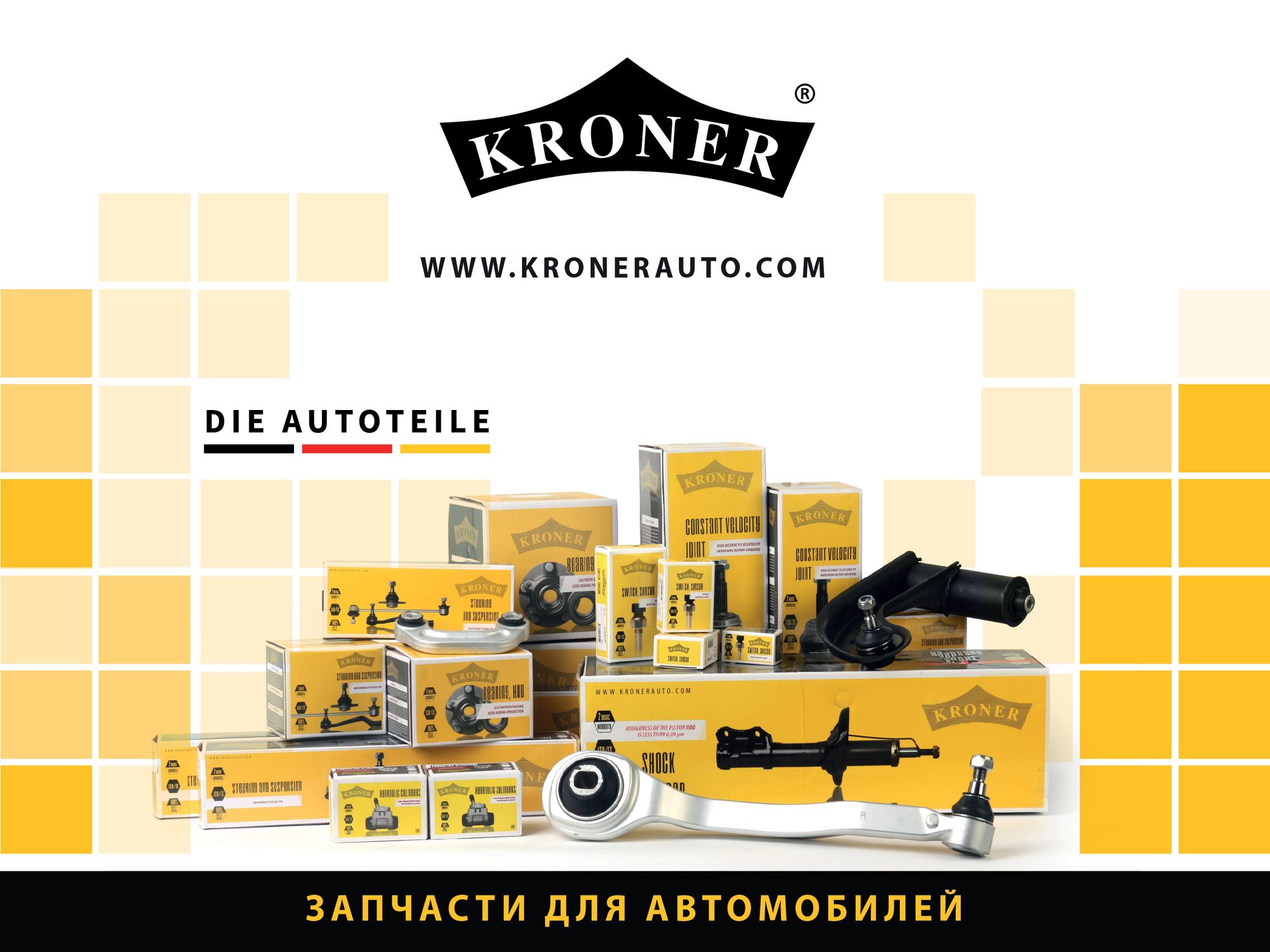 В/129878/KRONER/Амортизатор задний (масляный) ВАЗ 2170-2172 KRONER k350270 Kroner