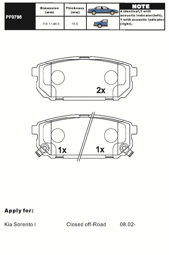 КОЛОДКИ ТОРМОЗНЫЕ ДИСКОВЫЕ pf0798 Aiko