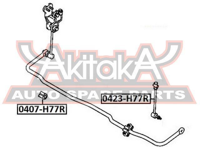 Тяга стабилизатора, заднего 0423H77R Akitaka