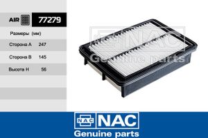 Фильтр воздушный Seltos 19--, i20 II (GB) 14--, i20 III (BC3) 20-- (NAC) 77279 77279 Nac