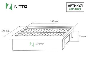 Фильтр воздушный Nitto 4tp1079 Nitto