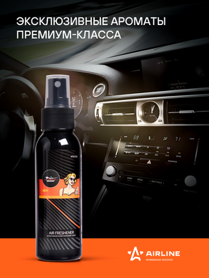 Ароматизатор-спрей "Атмосфера" Sexy 100мл (AFSP282)