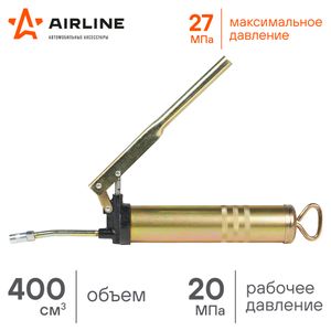 Шприц рычажно-плунжерный 400см3 (AT-GG-04)
