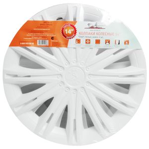 Колпаки колесные 14" "Скай", белый, компл. 2 шт. (AWCC-14-12)