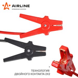 Провода прикуривания 500А PRO (5м, 12/24В, кейс) (SA50004K)