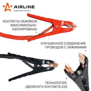 Провода прикуривания 750А EXPERT PRO (5м, 12/24В, кейс) (SA75005EK)