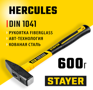 STAYER  Hercules, 600 г, слесарный молоток, Professional (20050-06)