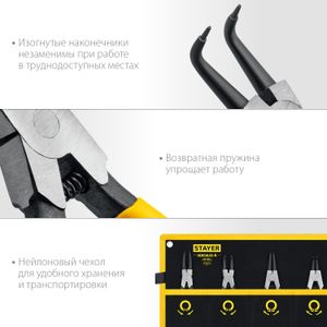 STAYER  Hercules-4, 4 шт, 160 мм, набор съемников стопорных колец (22830-H4)