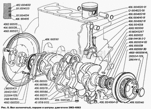 Поршня 406 92,5 "А" ВАЗЧ б/пальцев 4061004014 Газ