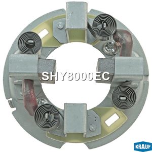 Щеткодержатель стартера SHY8000EC Krauf
