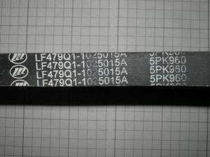 Ремень приводной генератора/помпа BREEZ/SOLANO lf479q11025015a Lifan