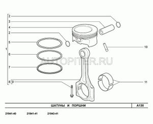 ВКЛАДЫШ ШАТУННЫЙ КОЛЕНВАЛА ДВС STD VESTA 1.6L[P4M,16КЛ.,21129] 11194100405800 Автоваз