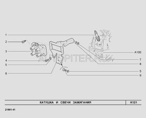 Свеча зажигания ВАЗ 2110, 2170, 1118, 2190, 2192, 2192, 2121, 2123, Lada 4x4 Urban (инж.)(8 кл) 21110370701003 Автоваз