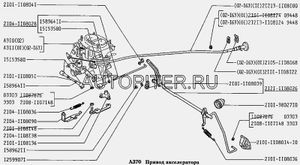 Педаль газа 21-213 кар-р вал привода акселератора ВАЗ L. 21211108026 Автоваз