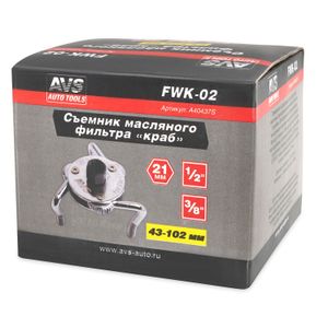 Съемник масляного фильтра «краб» 43-102 мм AVS FWK-02