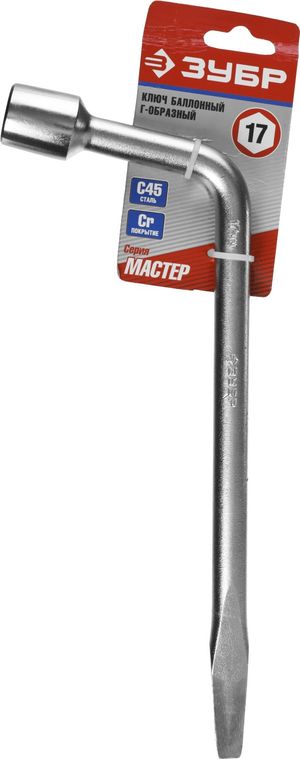 ЗУБР  17 мм, d 15 мм, баллонный Г-образный ключ (2753-17)