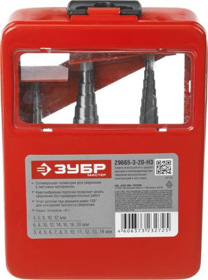 ЗУБР  3-20 мм, 3 шт, сталь Р4М2, набор ступенчатых сверл (29665-3-20-H3)