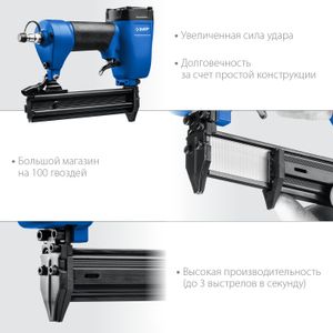 ЗУБР  Т300-30 пневматический нейлер для гвоздей 18Ga, тип 300 (10-30 мм), Профессионал (31932)