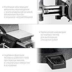 Слесарные тиски  ЗУБР 100 мм 3258100 Зубр