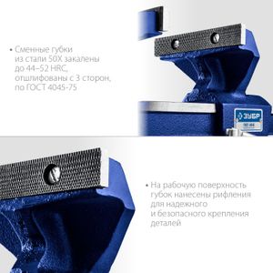 ЗУБР  Урал, 3 кг, слесарные тиски, Профессионал(32602-80)